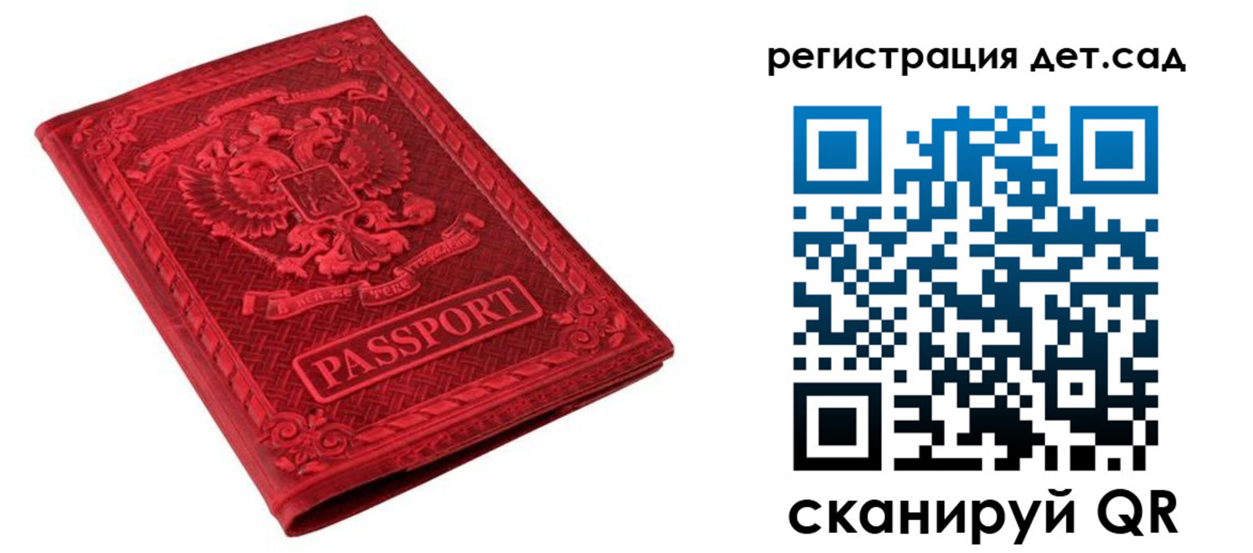 найти адрес прописки в Стародубе