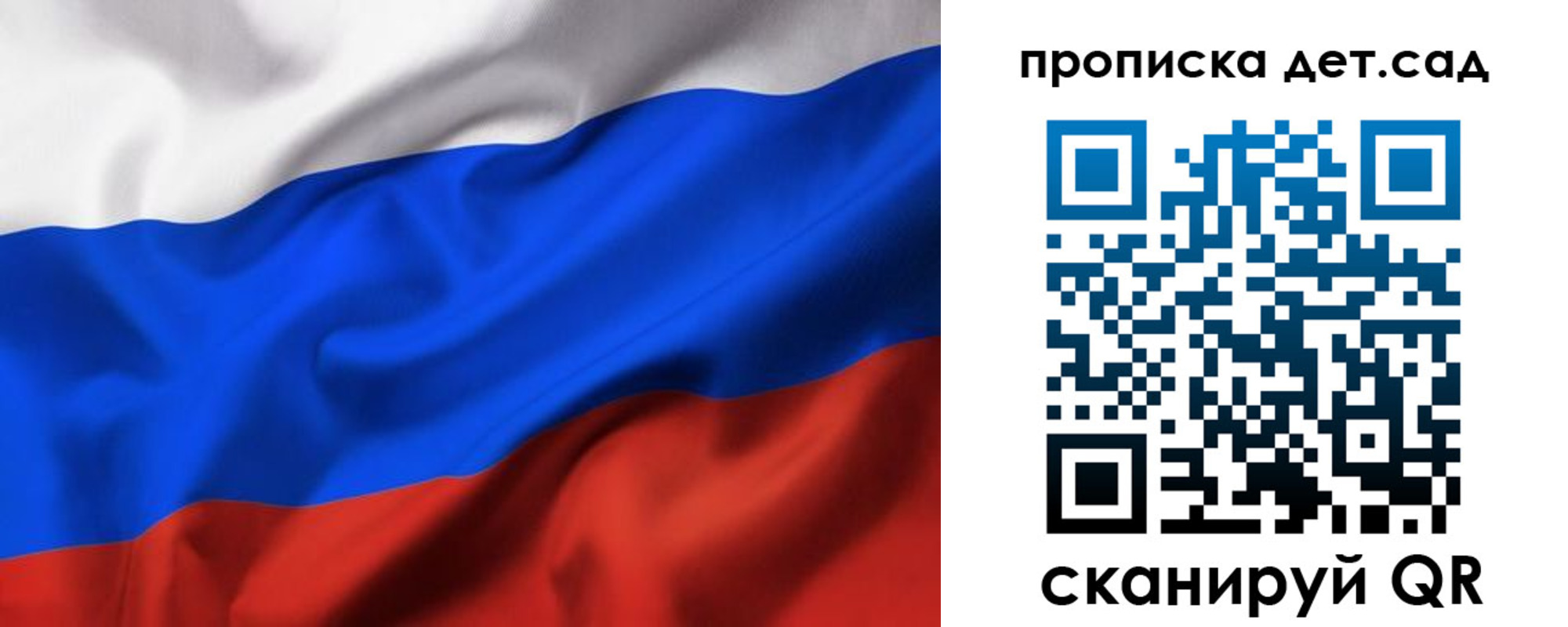 временная регистрация купить в Стародубе
