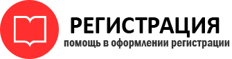 прописка в Стародубе id381455